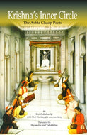"Krishna's Inner Circle: The Ashta Chaap Poets" by Shyamdas