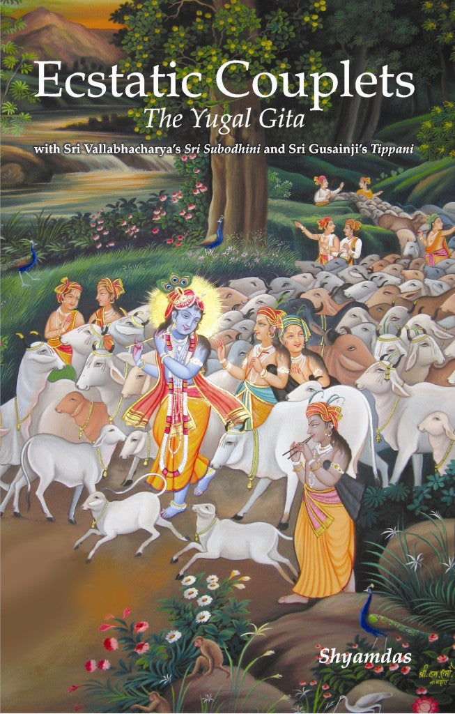 Ecstatic Couplets: the Yugal Gita, by Shyamdas