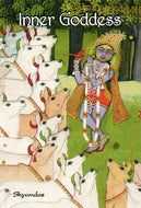 Inner Goddess, by Shyamdas